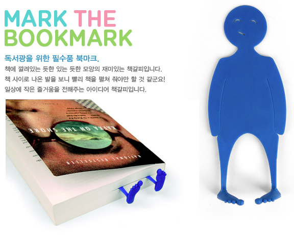 Mark the Bookmark